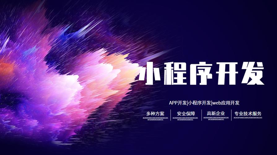 探讨广州ai智能客服小程序的未来发展与应用